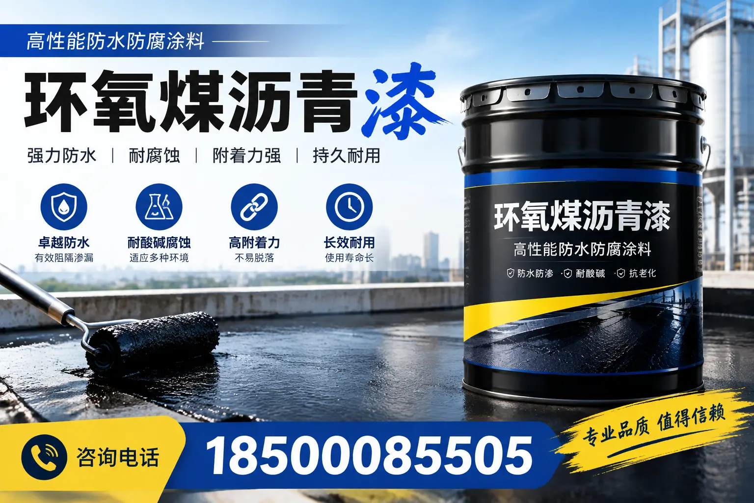 环氧煤沥青漆的价格因素分析,铜仁市场行情解读